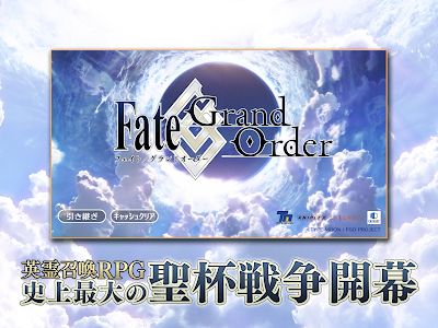 Fate/Grand Order Unknown