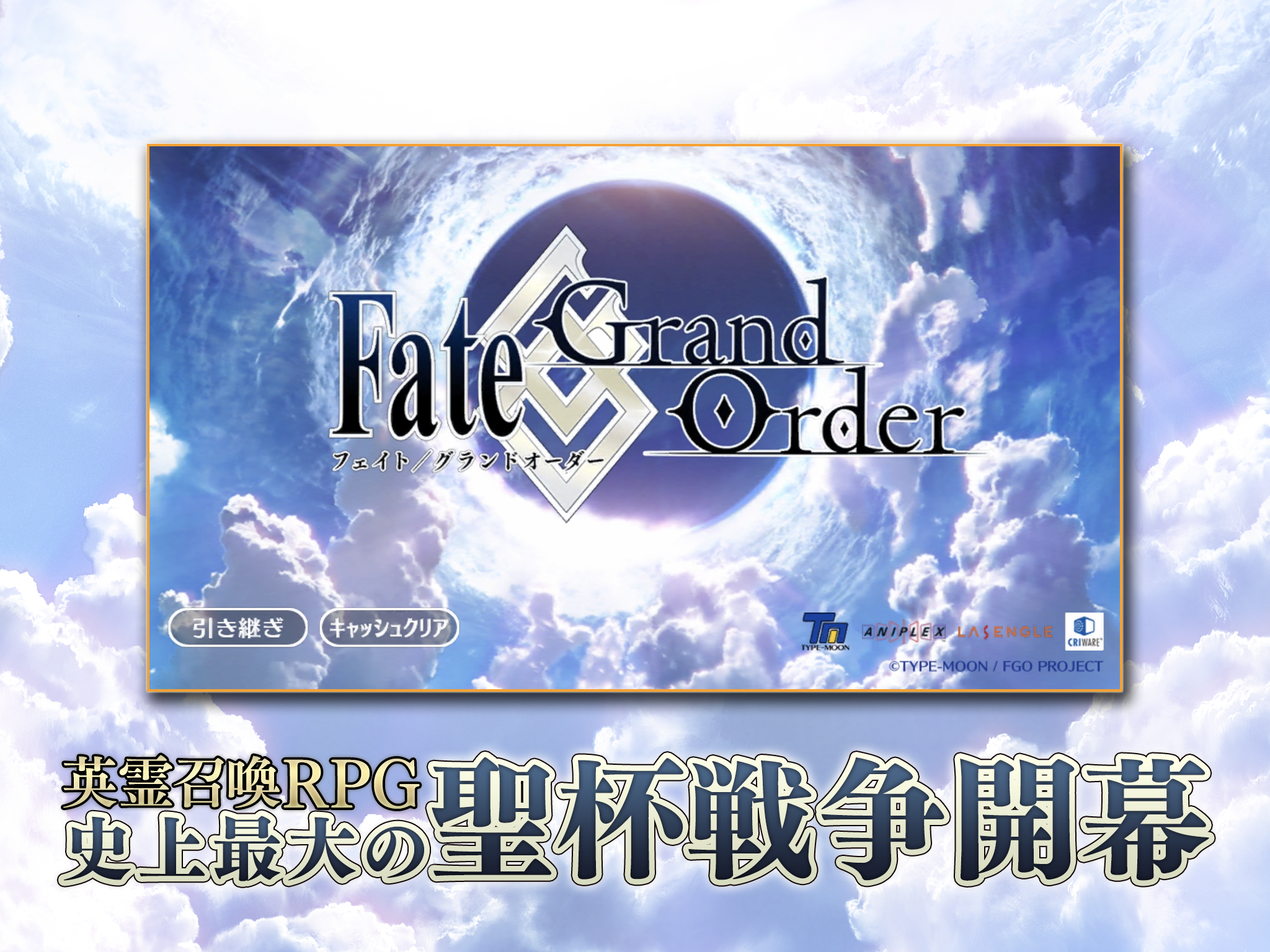 Fgo JP Apk 2.86.0
