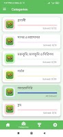 screenshot of Gk Quiz  Bangla Dhadha 2022 বা