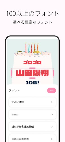 誕生日招待状 - 結婚式カード動画作成アプリのおすすめ画像3