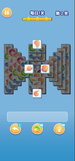 羊了個羊 Screen 2