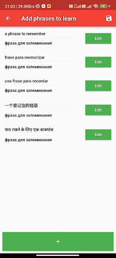 Easy Repeater Screen 3