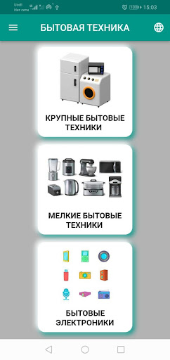 Manage the store Screen 2