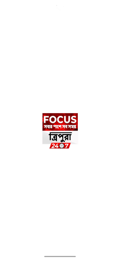 Android application Focus Tripura screenshort
