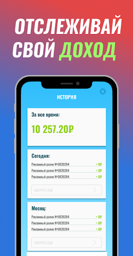 CashX - мобильный заработок