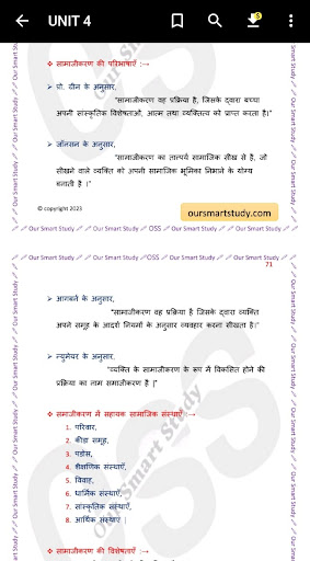 Childhood And Growing Up Notes Screen 2