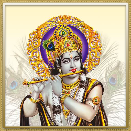 Divine Hare Krishna Hare Rama - Apps on Google Play