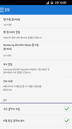 AaJanuary™ Korean Flipfont Screen 3
