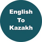 English to Kazakh Dictionary & Translator