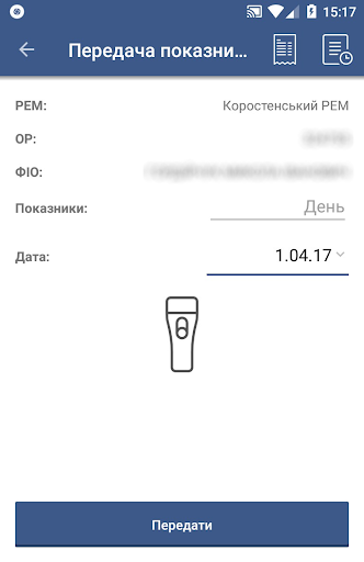 Mobile Screenshots 3