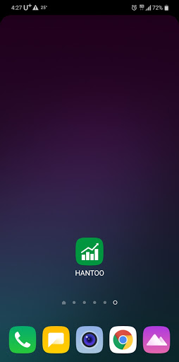 Android application 주식 screenshort