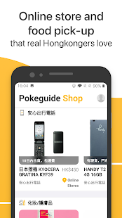Pokeguide Transportation App android2mod screenshots 11