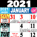 Cover Image of ダウンロード Urdu Calendar 2021 - Islamic  APK