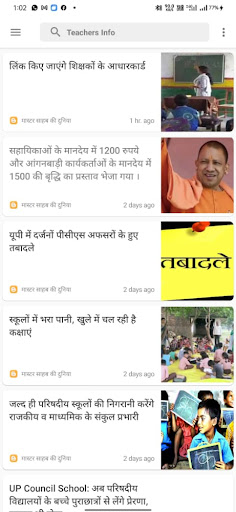 Primary Master Sahab Screen 3