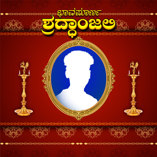 ✓ [Updated] Kannada Shraddanjali Photo Frames Editor for PC / Mac / Windows  11,10,8,7 / Android (Mod) Download (2023)