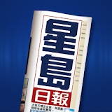 Sing Tao Daily icon