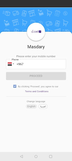 Android application Masdary screenshort