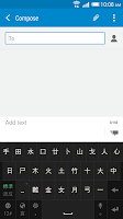 screenshot of HTC Sense Input-ZH