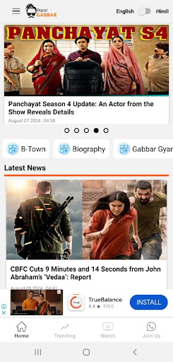 Digital Gabbar Screen 3