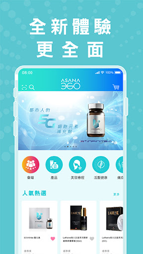 Android application ASANA360 screenshort