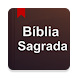 Bíblia Sagrada - Androidアプリ