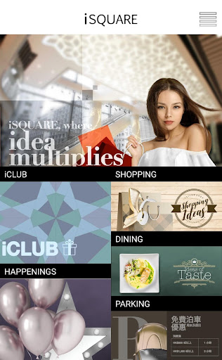 Android application iSQUARE screenshort
