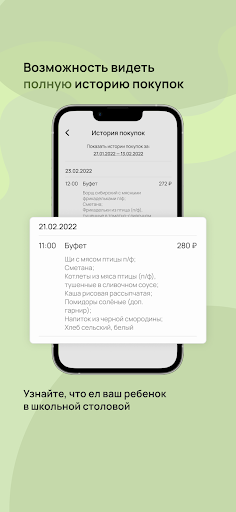 2DAY Screen 3