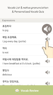 Eggbun: Learn Korean Fun 4.4.83 Screenshots 14