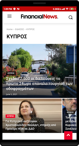FinancialNews Screen 3