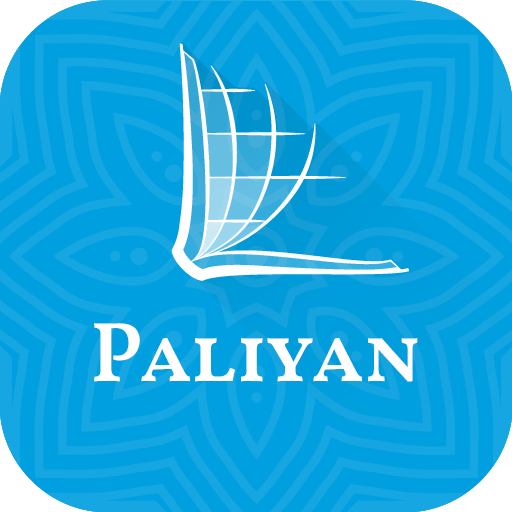 Paliyan Bible logo