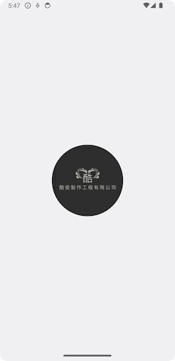 Android application COOL JIM PRODUCTION ENGINEER screenshort