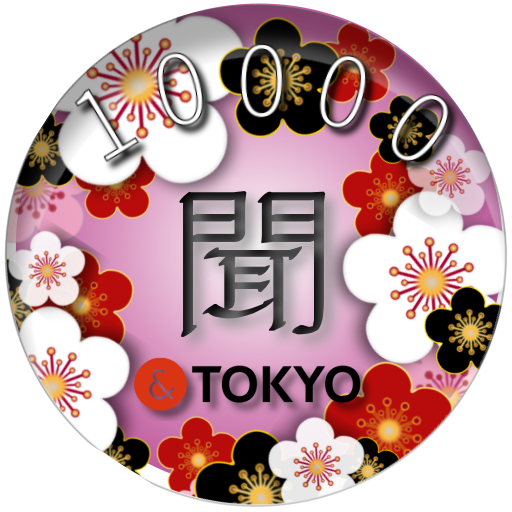 Japanese Word Listening! 10000  Icon