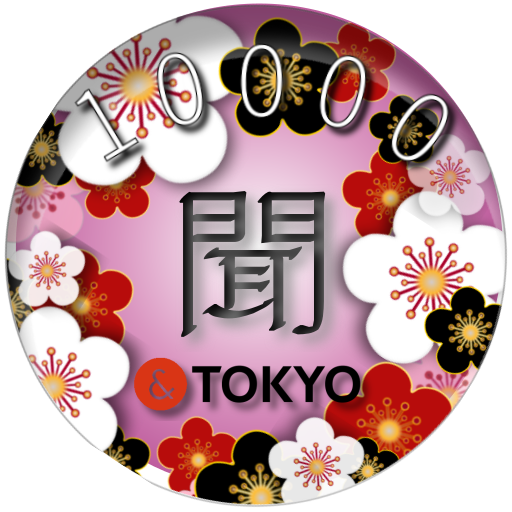 Japanese Word Listening! 10000 0.6.0.0 Icon