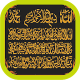 Ruqyah Shariah MP3 Offline icon