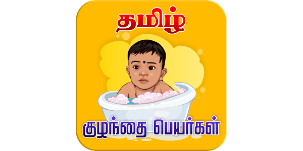 Tamil Baby Names Apps On Google Play