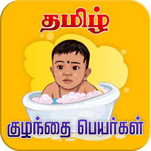 Tamil Baby Names Apps On Google Play
