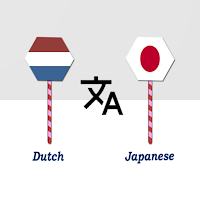 Dutch To Japanese Translator