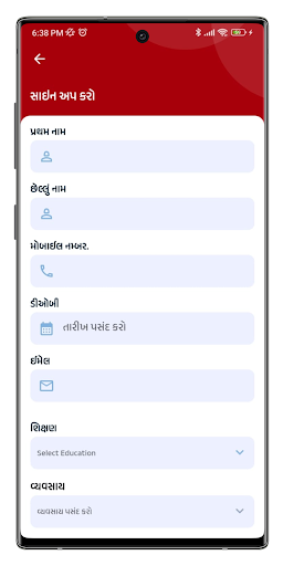 Sri Ahir Seva Samaj Mumbai