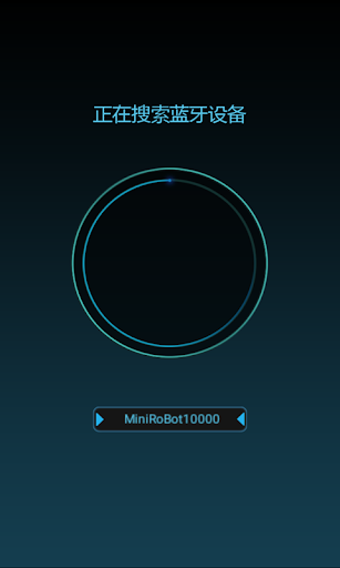 Android application Wheelchair screenshort