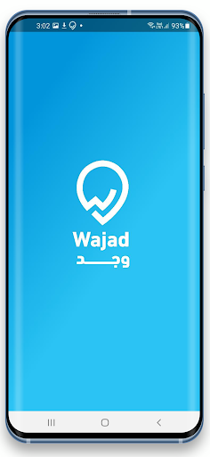 Android application WAJAD screenshort
