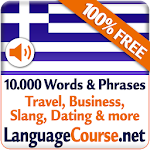 Cover Image of Download Learn Greek Vocabulary Free  APK