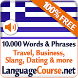 Learn Greek Vocabulary Free icon