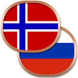 Норвежский разговорник бесРл. icon