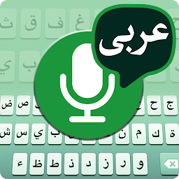 Icon image Arabic Voice to text Keyboard