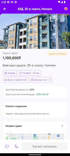 Rentpay