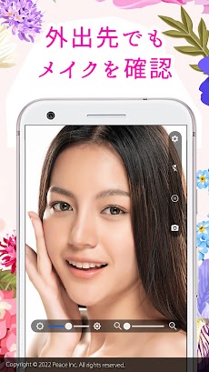 手鏡アプリ - メイク・化粧 ハンドミラー コンパクトのおすすめ画像3
