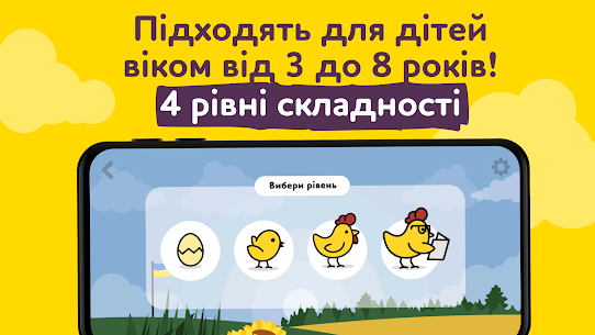 ALPA ukrainian educative games 2