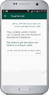 Kurdish Arabic Translate 1.14 APK screenshots 12