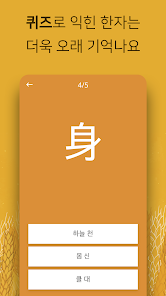Thousand Characters - Chinese Characters