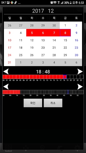 K-SECURITY Screen 3